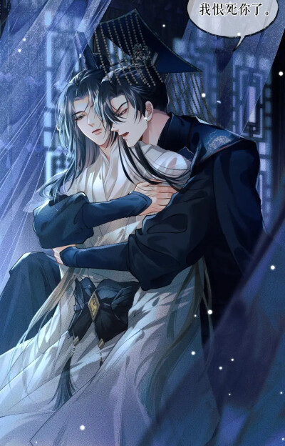 二哈和他的白猫师尊