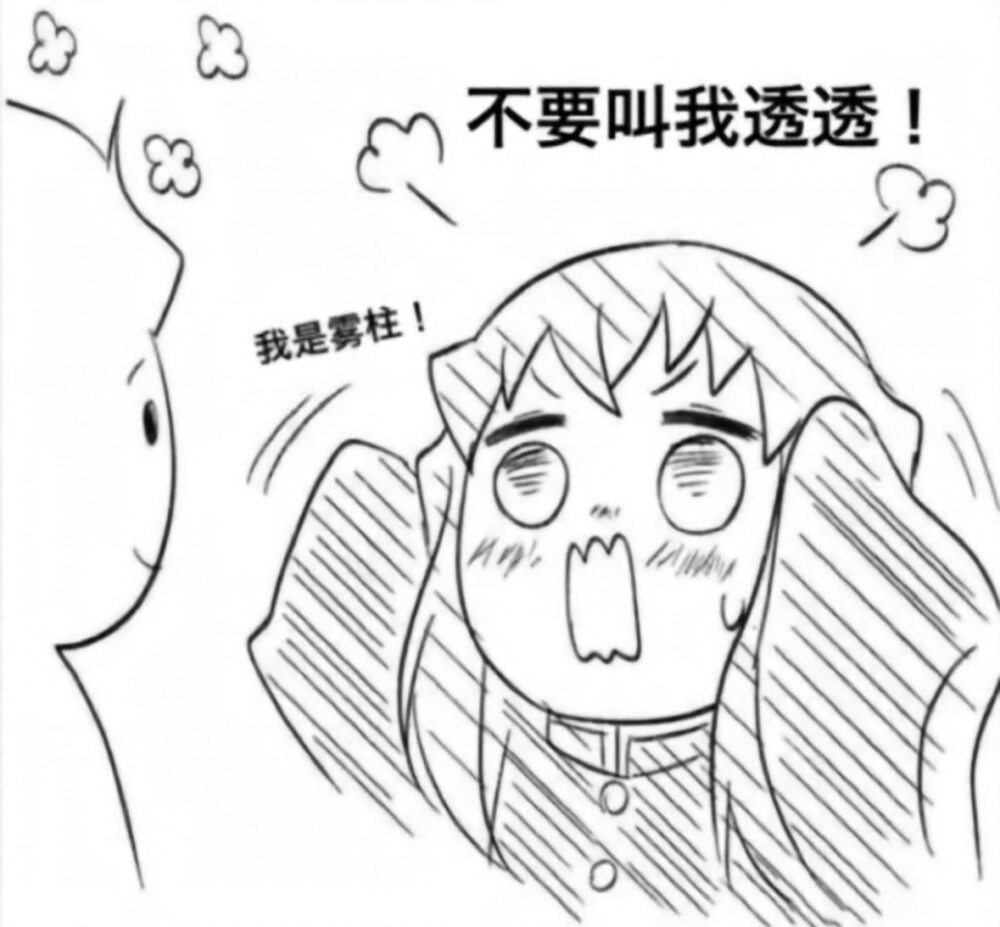 无一郎