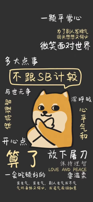 壁纸