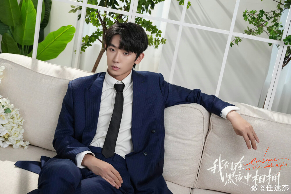 【我们在黑夜中相拥】任运杰vs方瑾