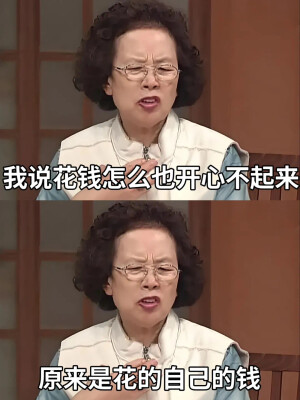 罗女士