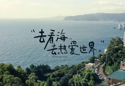那天