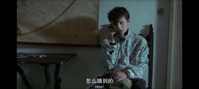 请以你的名字呼唤我