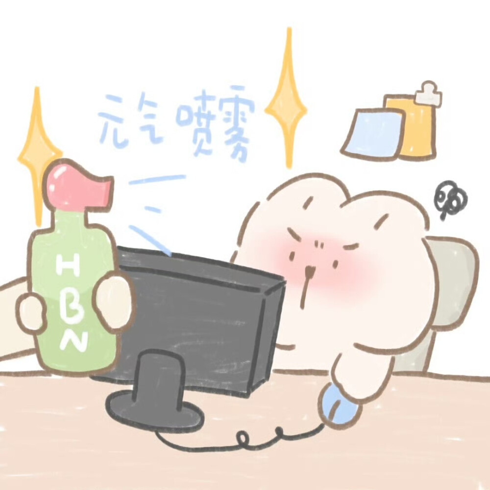 寄喜饼给你喔