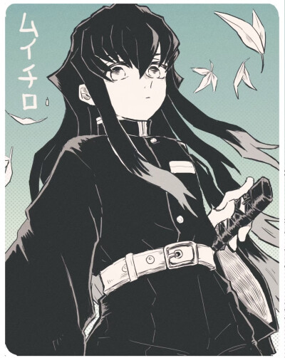 时透无一郎