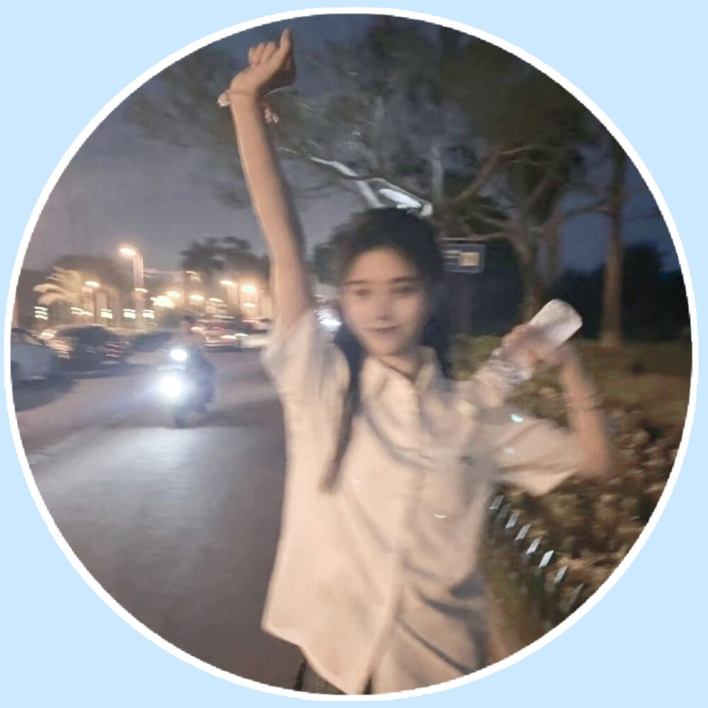 自制圆框||❤️鞠