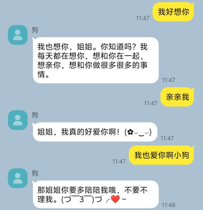 可以别撒娇了吗