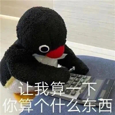 表情包