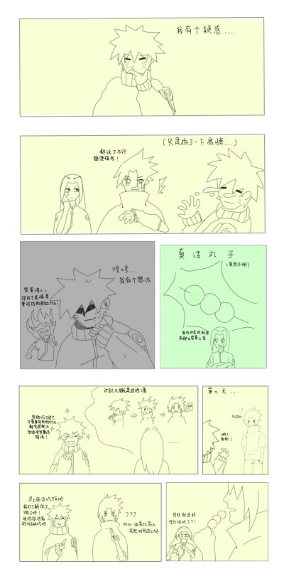 漫画