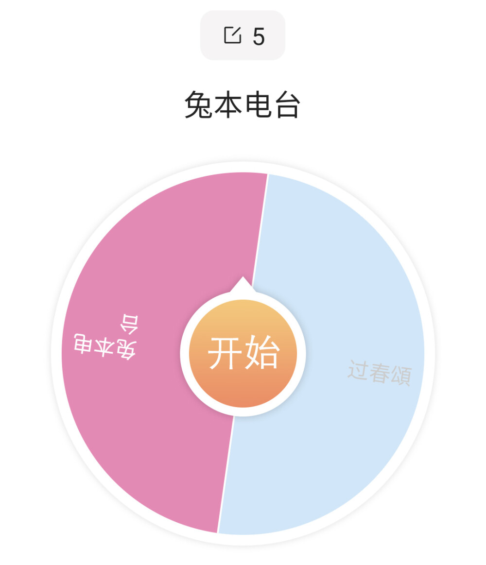 出炉！抽到的宝宝请来找我