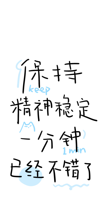 文字壁纸