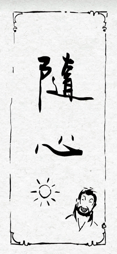 文字壁纸