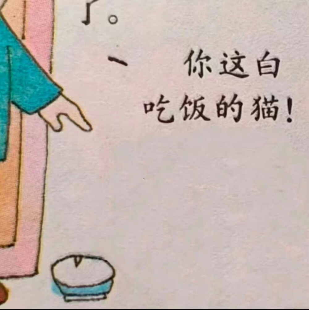 我试着不想起