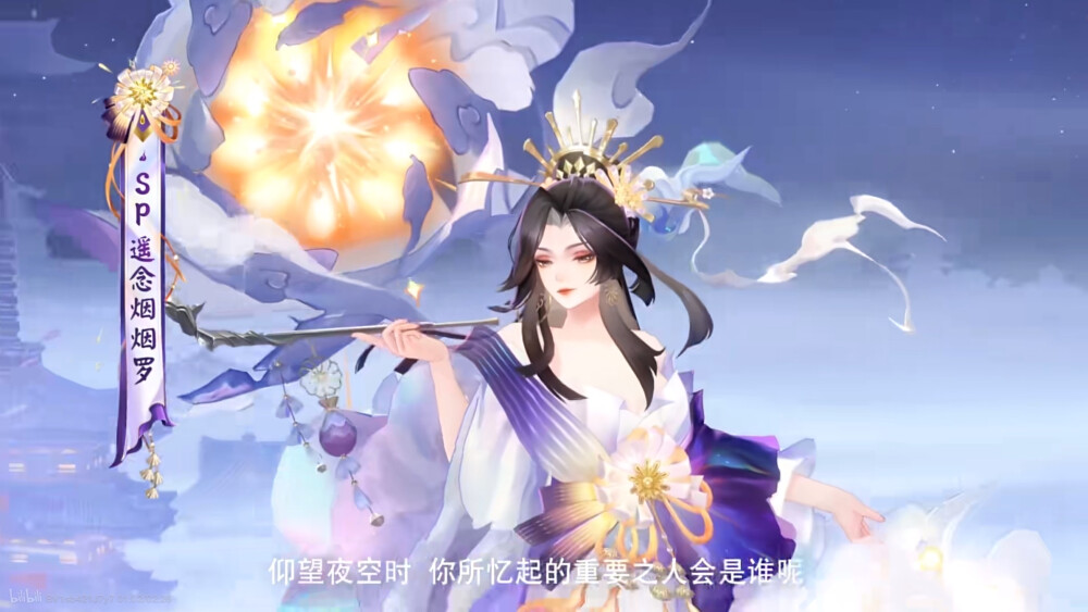 阴阳师