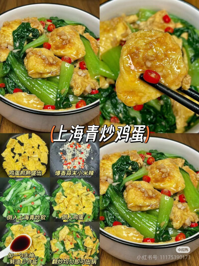 菜谱