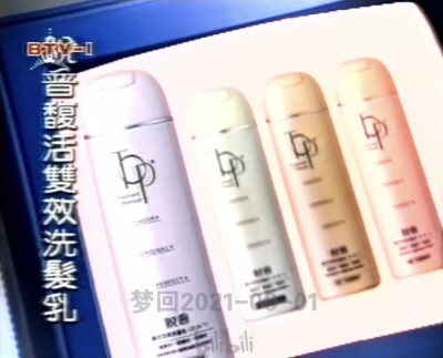 脱普 复活双效洗髮乳