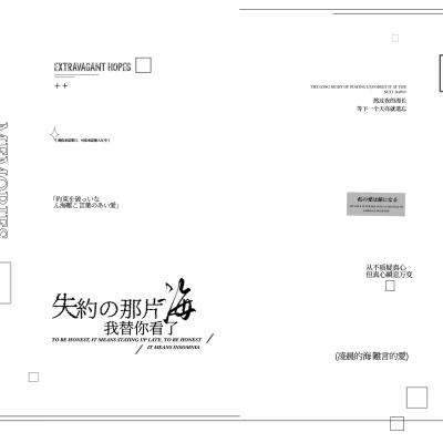 原创摸鱼水印