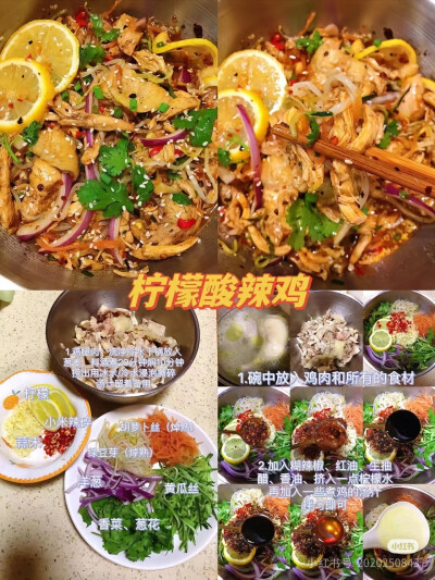 菜谱
