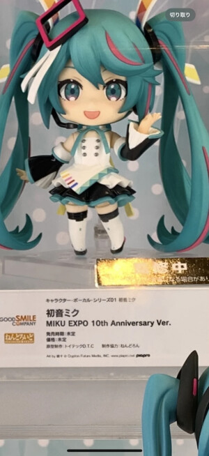 初音未来