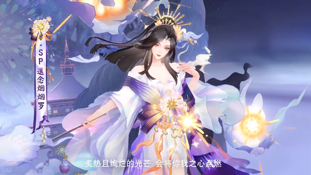 阴阳师