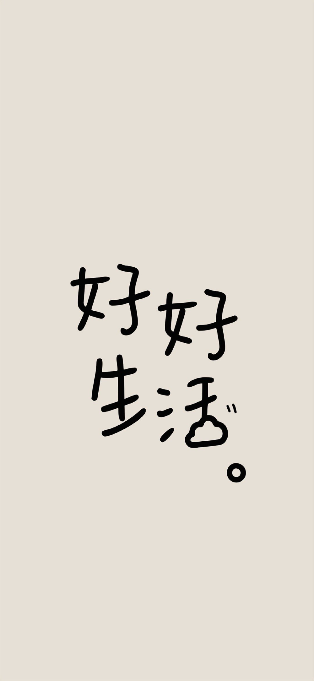 文字壁纸