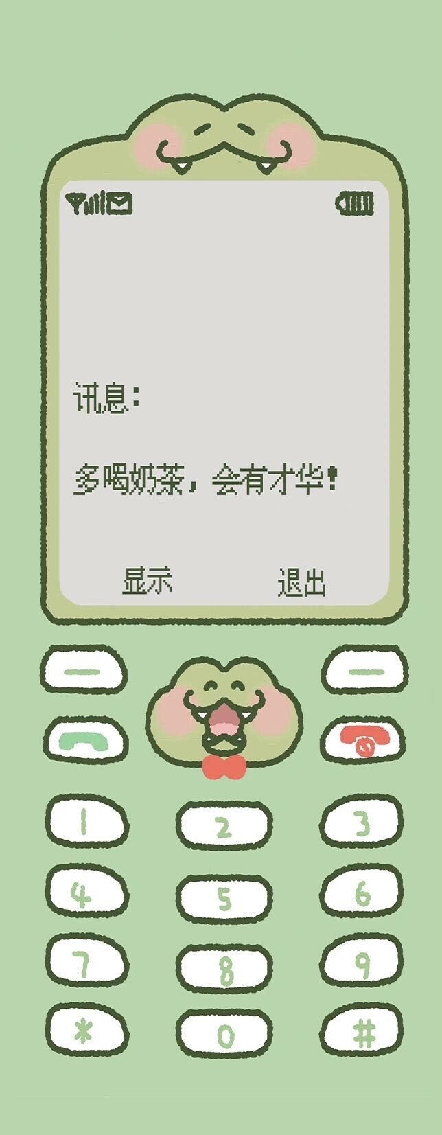 青蛙