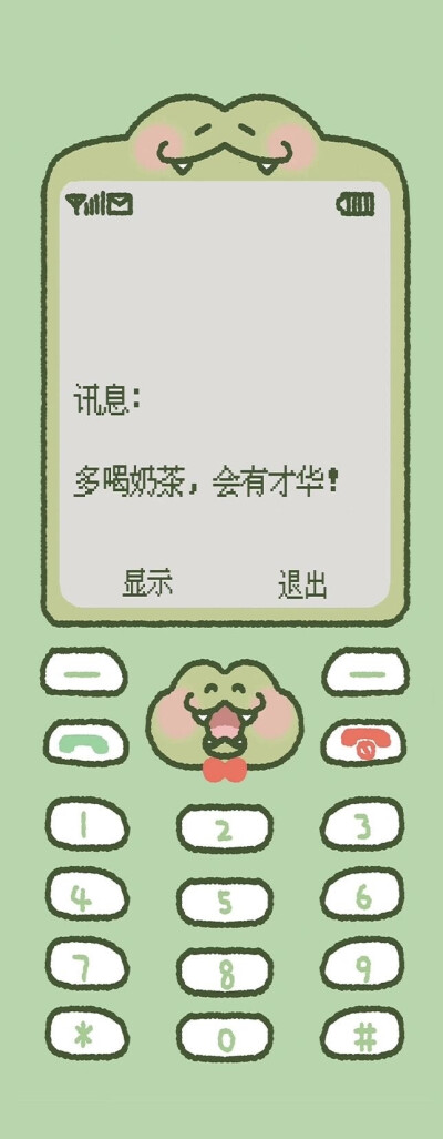 青蛙