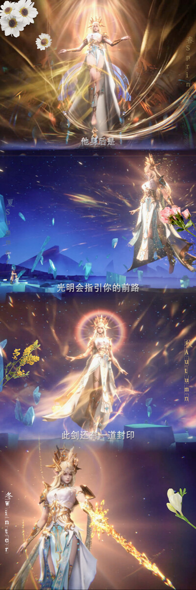 《神印王座》梦幻天堂专属壁纸，等你来拿！！！