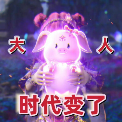 《神印王座》官方表情包，重磅来袭，等你来拿！！！
来源：神印王座动画官方微博