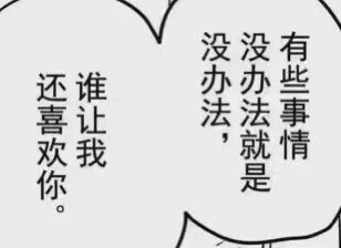 悲伤音乐家