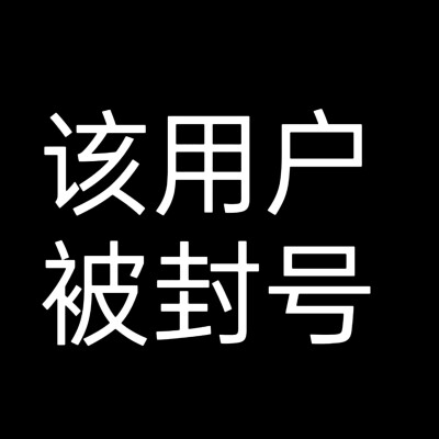 该用户系列1 文字头像