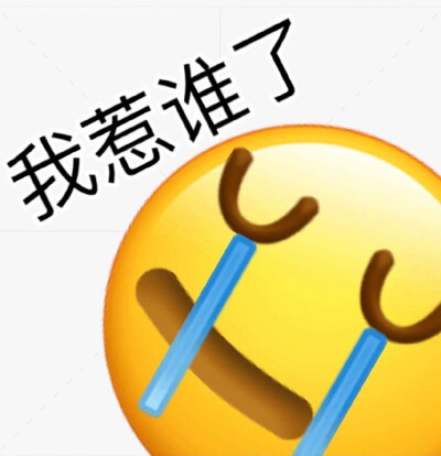 表情包