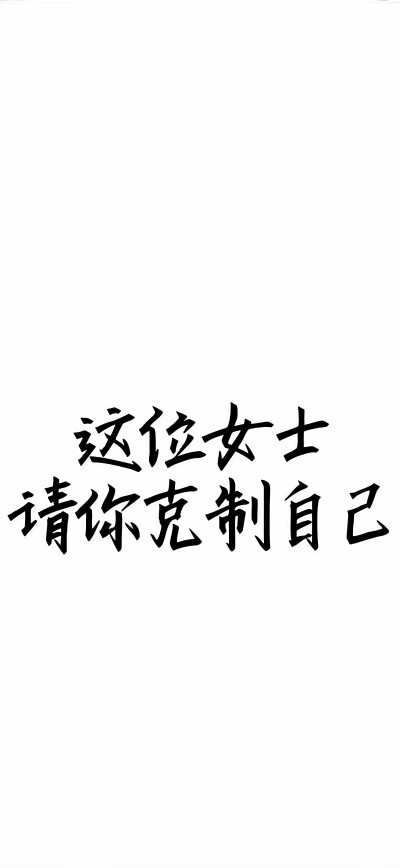 壁纸