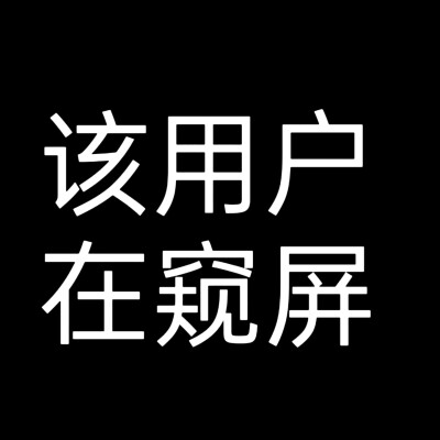 该用户系列1 文字头像