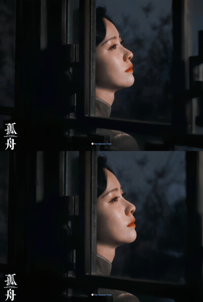 陈都灵张海沫 孤舟
cr:FourSeasonsToast