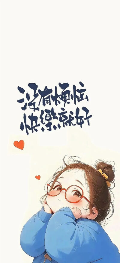 酷