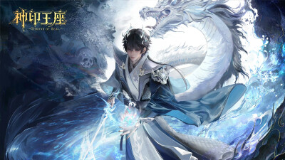 《神印王座》官方平板精美壁纸，重磅来袭，等你来拿！！！
来源：神印王座动画官方微博