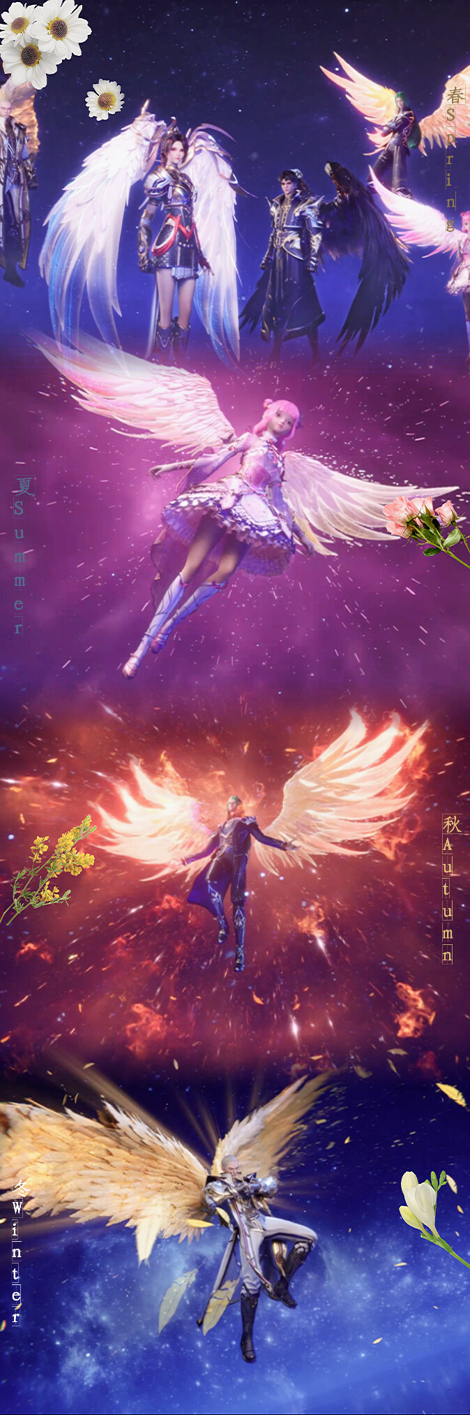 《神印王座》梦幻天堂专属壁纸，等你来拿！！！