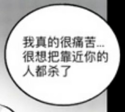 悲伤音乐家