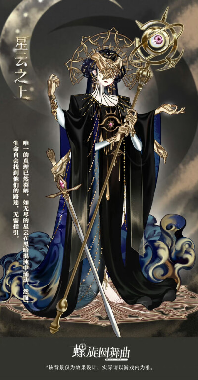 螺旋圆舞曲