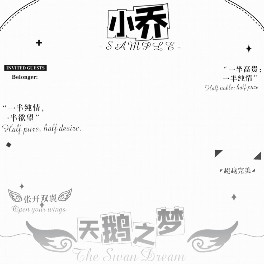 黑素框ovo