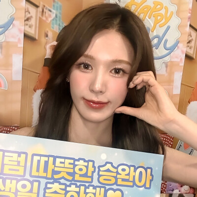 Wendy可二改