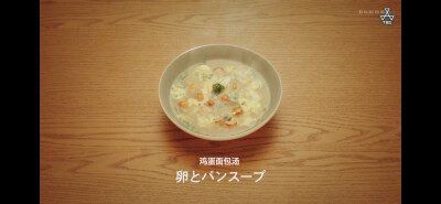 【À Table！~跟着古代食谱学做菜】