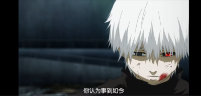 #东京吃货#金木研