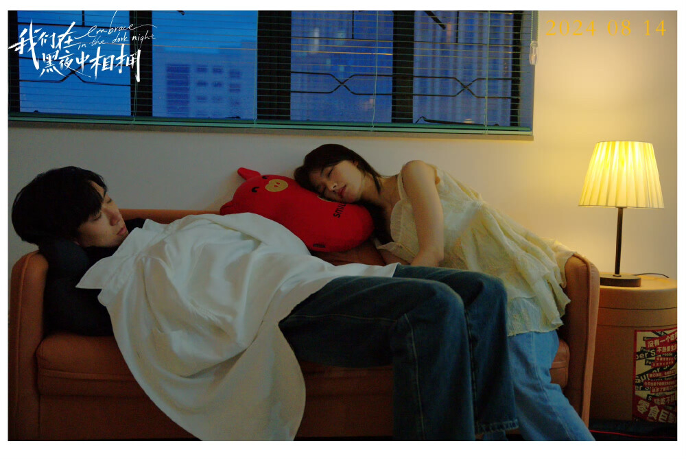 【我们在黑夜中相拥】任运杰vs方瑾