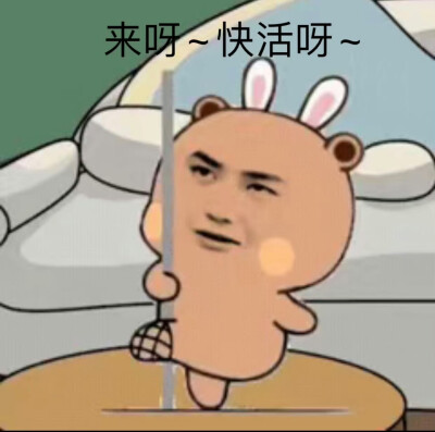 王一博表情包