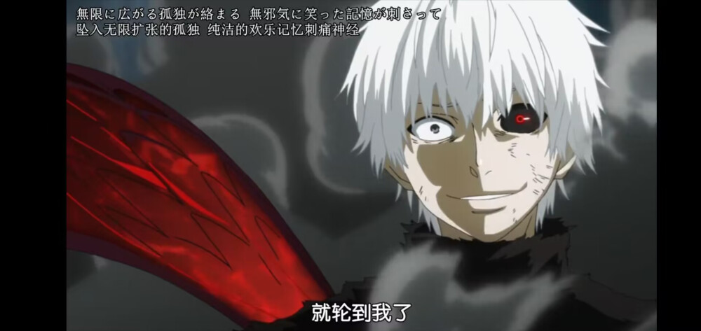 #东京吃货#金木研