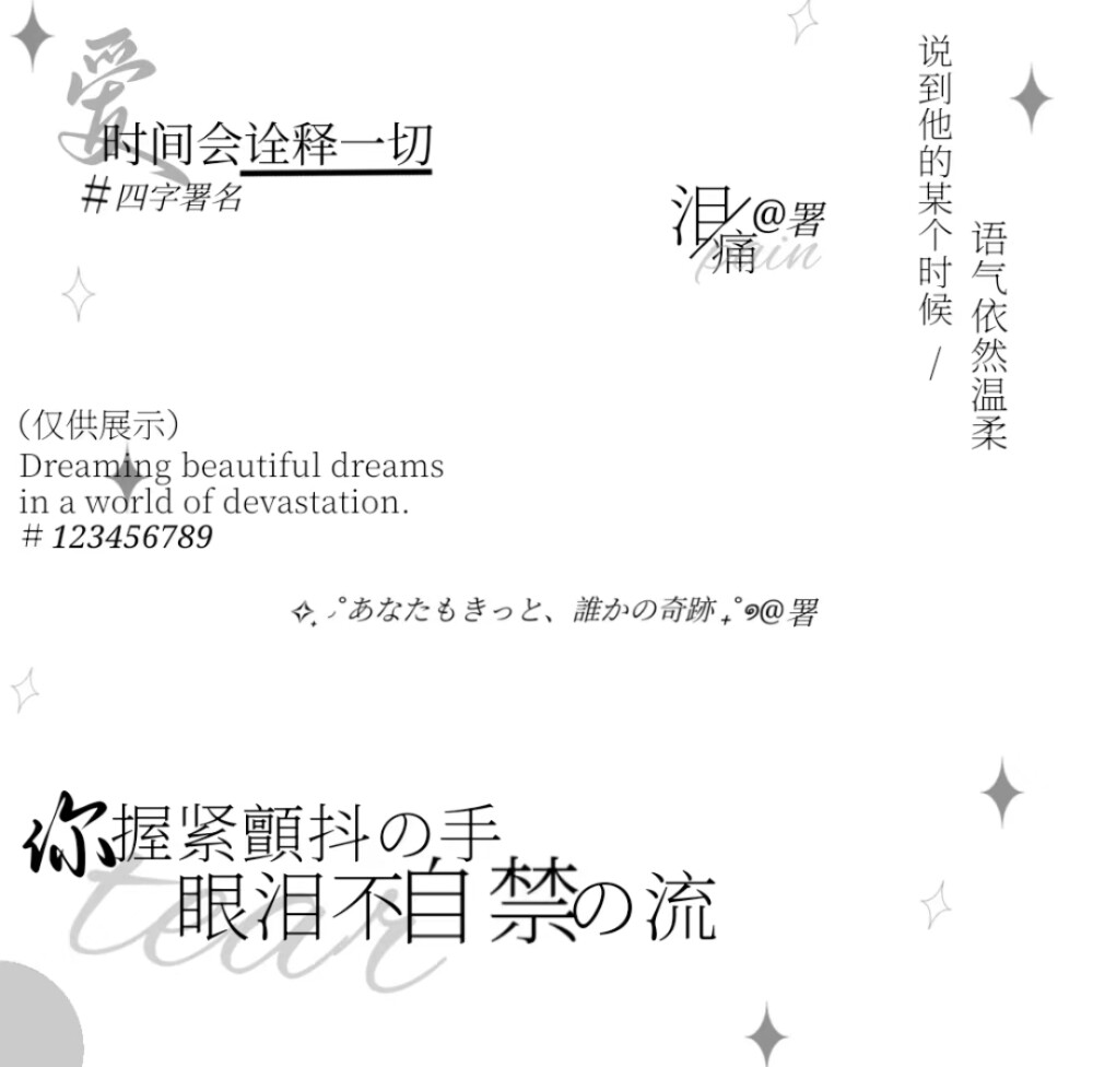 水印框和全屏(侵权删)