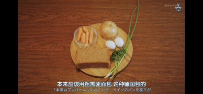 【À Table！~跟着古代食谱学做菜】