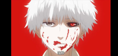 #东京吃货#金木研